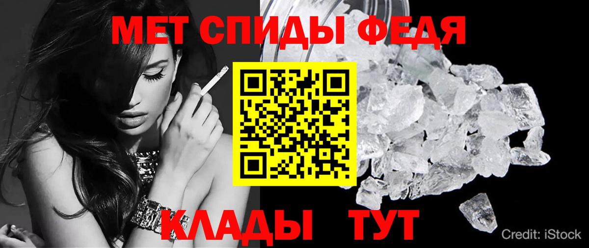 Амфетамин  Вход с VPN  Мценск  АМФ  darknet состав  Amphetamine 97% 