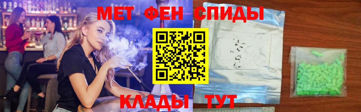Кодеин Мценск