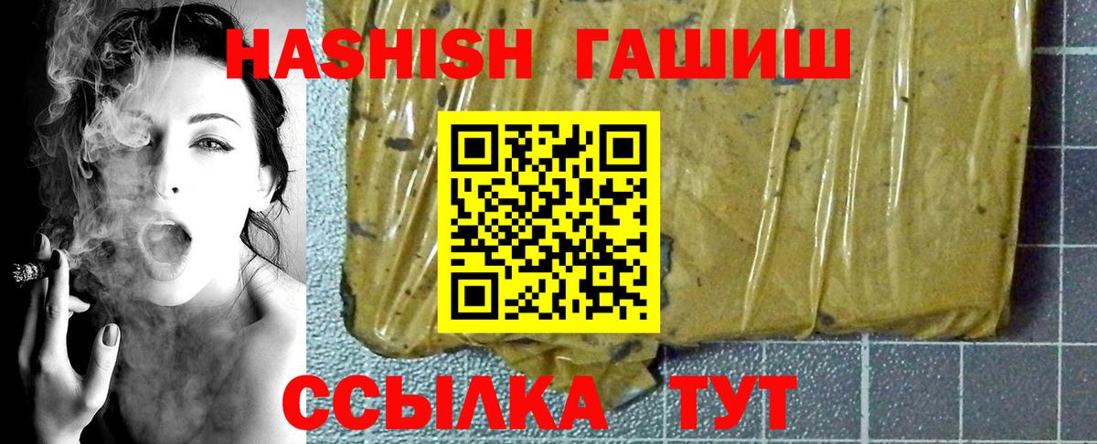 Гашиш AMNESIA HAZE Мценск