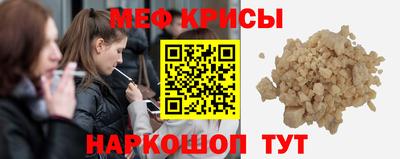 молекула духа Боровичи