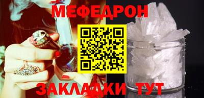 альфа пвп VHQ Брянск