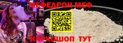 альфа пвп VHQ Брянск