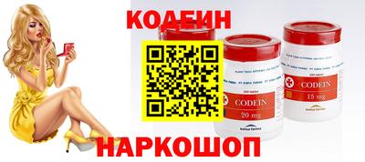 стаф Братск