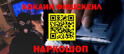молекула духа Боровичи