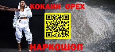 стаф Братск