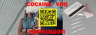 молекула духа Боровичи