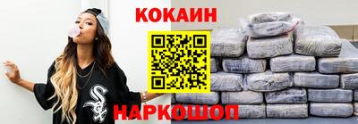молекула духа Боровичи