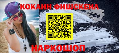 альфа пвп VHQ Брянск