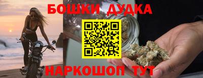 стаф Братск