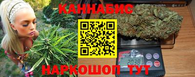 стаф Братск