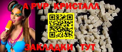 молекула духа Боровичи