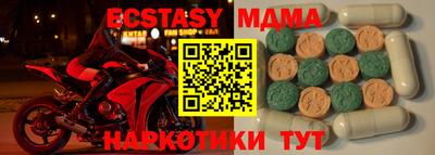 молекула духа Боровичи