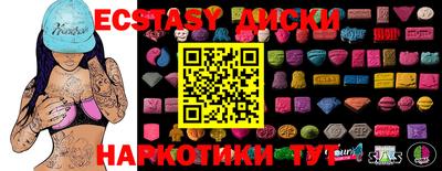 молекула духа Боровичи