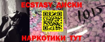 молекула духа Боровичи