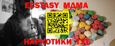 стаф Братск