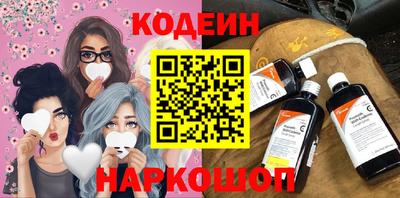 альфа пвп VHQ Брянск