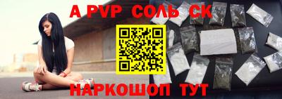 стаф Братск