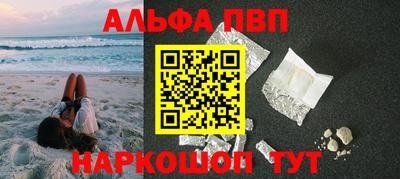 стаф Братск