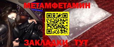 стаф Братск