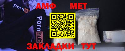 альфа пвп VHQ Брянск