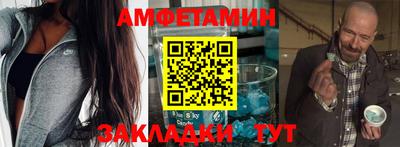 молекула духа Боровичи