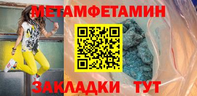 стаф Братск