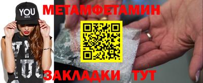 альфа пвп VHQ Брянск