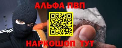 стаф Братск