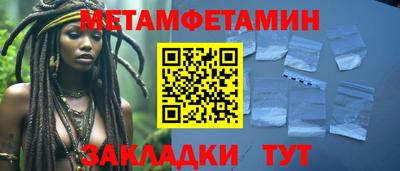 стаф Братск