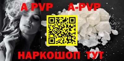 молекула духа Боровичи