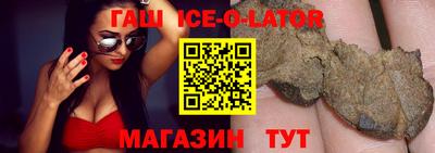 молекула духа Боровичи