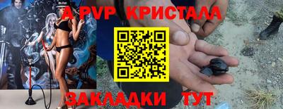 молекула духа Боровичи