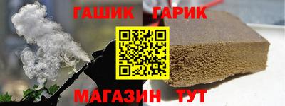 альфа пвп VHQ Брянск