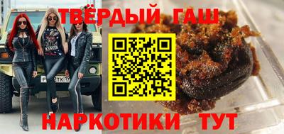 молекула духа Боровичи