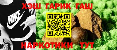 альфа пвп VHQ Брянск