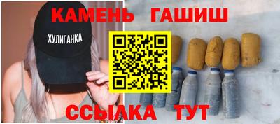 молекула духа Боровичи