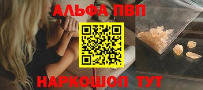 молекула духа Боровичи