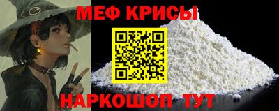 альфа пвп VHQ Брянск