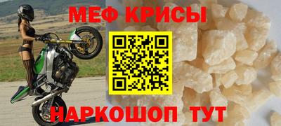 стаф Братск