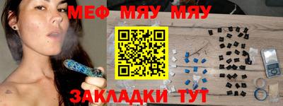 стаф Братск