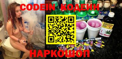 молекула духа Боровичи