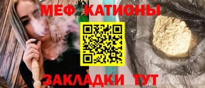 стаф Братск