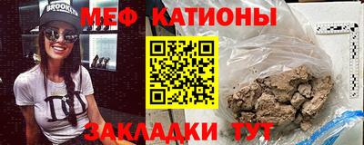 стаф Братск
