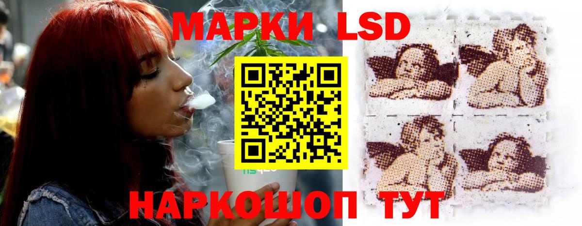ЛСД экстази ecstasy  Вход с VPN  hydra онион  LSD-25 экстази кислота  Мценск 