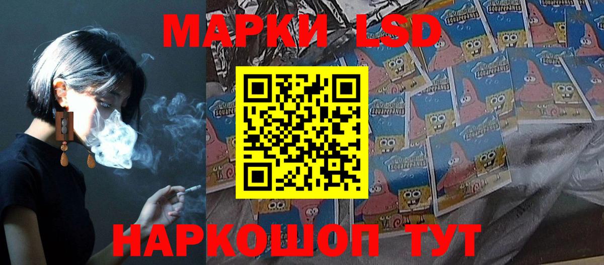 LSD-25 экстази кислота Мценск