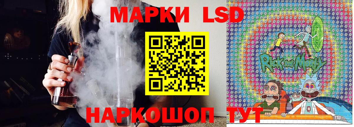 Марки 25I-NBOMe 1,5мг  Вход с VPN  Марки 25I-NBOMe  Мценск 