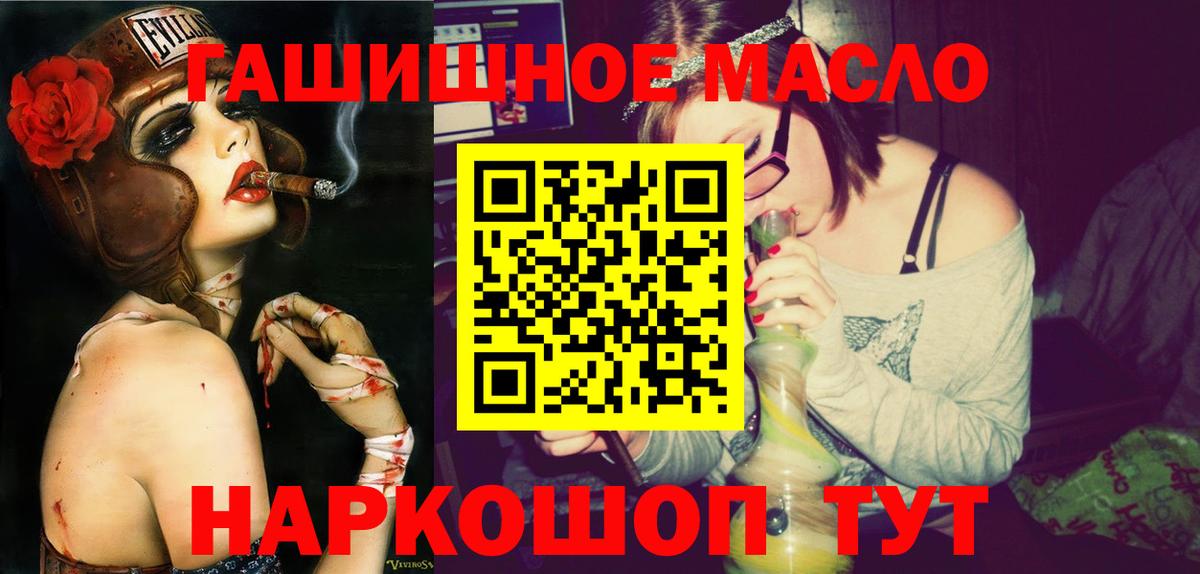 ТГК концентрат Мценск