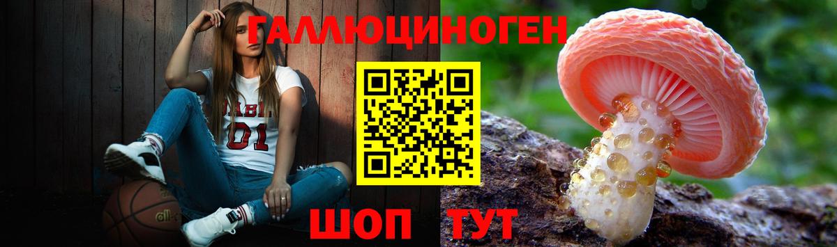 Галлюциногенные грибы Cubensis  купить  цена  Мценск  Вход с VPN  Галлюциногенные грибы мухоморы 