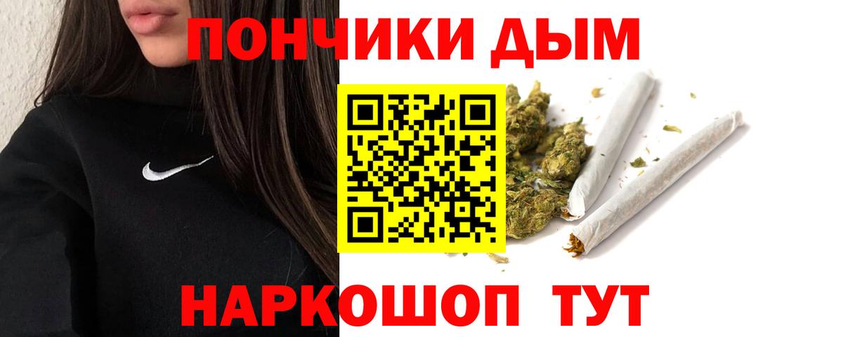 Канабис план Мценск